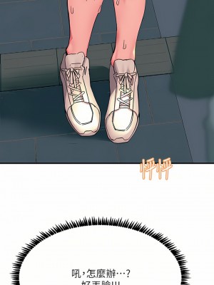 觸電大師 28-29話_28_32