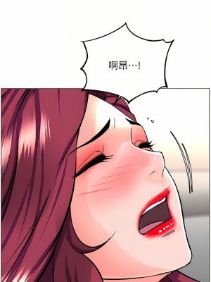 樓上的網美 71-72話_71_04