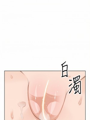 賣豆腐的母女們 44-45話_44_26