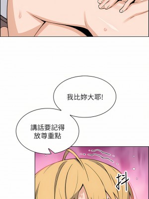 賣豆腐的母女們 44-45話_44_33
