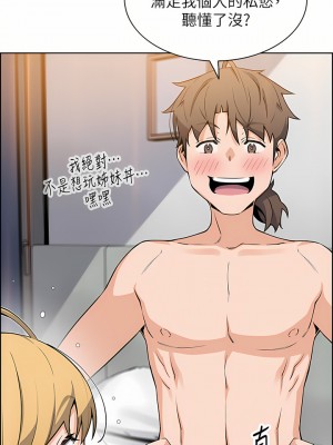 賣豆腐的母女們 44-45話_45_07