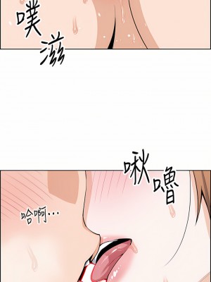 賣豆腐的母女們 44-45話_45_09