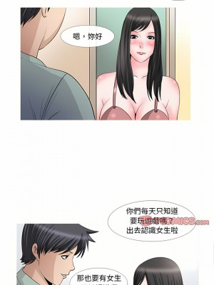 情事物語 Classic 47-48話_47_1