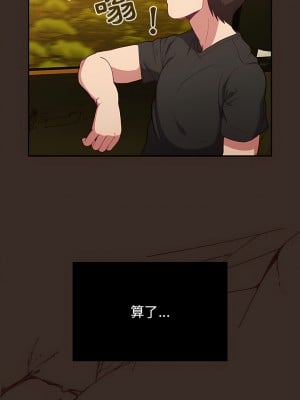 陌生的未婚妻 1-5話_01_04