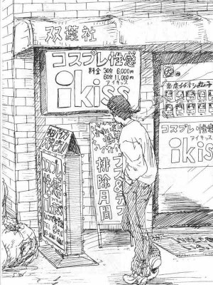 [A-office (友美イチロウ)] 季刊友美イチロウ 創姦第2号_053