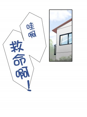 [鸽鸽] （特辣）穿上白皮的我再被榨干&nbsp;&nbsp;[中国語] [無修正]_20