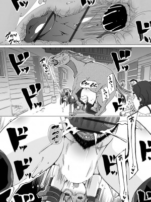 [チキコ] もしも獣で姦じたら [DL版]_116