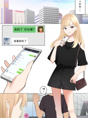 [鸽鸽] 百变小姐姐&nbsp;&nbsp;[中国語] [無修正]_08