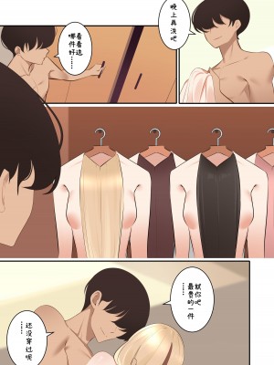 [鸽鸽] 百变小姐姐&nbsp;&nbsp;[中国語] [無修正]_04