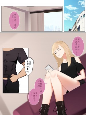 [鸽鸽] 百变小姐姐&nbsp;&nbsp;[中国語] [無修正]_10
