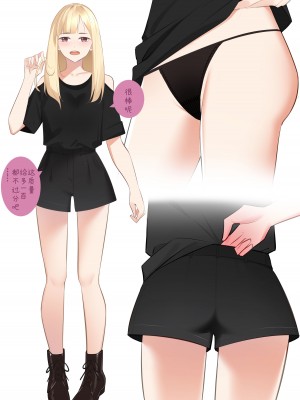 [鸽鸽] 百变小姐姐&nbsp;&nbsp;[中国語] [無修正]_07