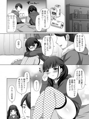 COMIC 桃姫DEEPEST Vol. 2 [DL版]_318