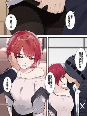 [鸽鸽] 能天使  [中国語] [無修正]_03