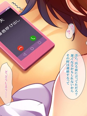 [エロナミンH] 108円払えばパコれる近所にあるコンビニの人妻 ver.1.1_266