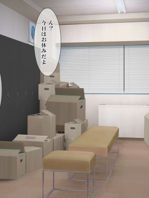 [エロナミンH] 108円払えばパコれる近所にあるコンビニの人妻 ver.1.1_110