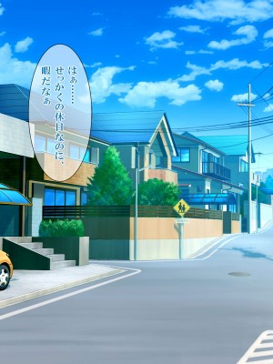 [エロナミンH] 108円払えばパコれる近所にあるコンビニの人妻 ver.1.1_002