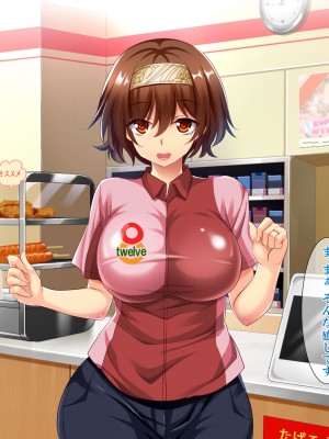 [エロナミンH] 108円払えばパコれる近所にあるコンビニの人妻 ver.1.1_010