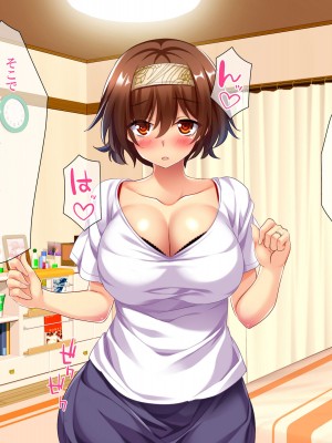 [エロナミンH] 108円払えばパコれる近所にあるコンビニの人妻 ver.1.1_230