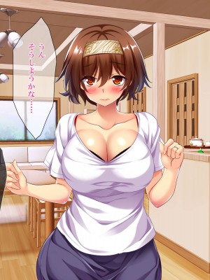 [エロナミンH] 108円払えばパコれる近所にあるコンビニの人妻 ver.1.1_213