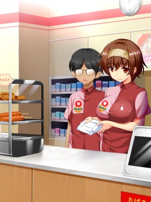 [エロナミンH] 108円払えばパコれる近所にあるコンビニの人妻 ver.1.1_121