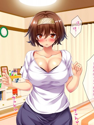 [エロナミンH] 108円払えばパコれる近所にあるコンビニの人妻 ver.1.1_227