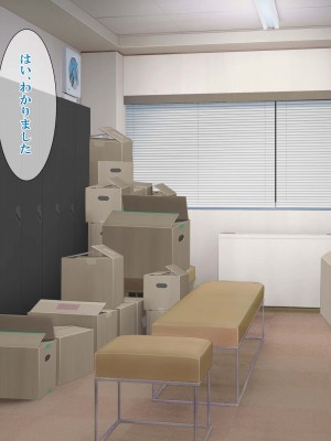 [エロナミンH] 108円払えばパコれる近所にあるコンビニの人妻 ver.1.1_112