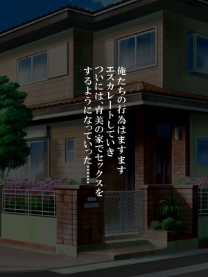 [エロナミンH] 108円払えばパコれる近所にあるコンビニの人妻 ver.1.1_210