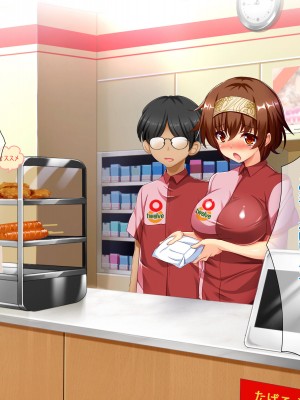 [エロナミンH] 108円払えばパコれる近所にあるコンビニの人妻 ver.1.1_128