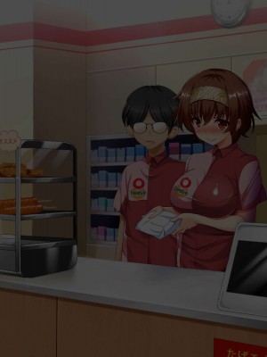 [エロナミンH] 108円払えばパコれる近所にあるコンビニの人妻 ver.1.1_126