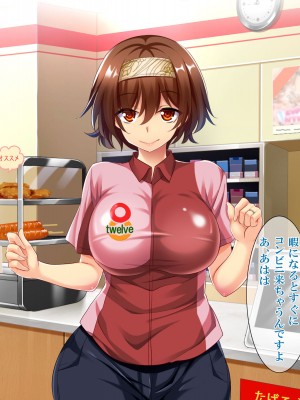 [エロナミンH] 108円払えばパコれる近所にあるコンビニの人妻 ver.1.1_008