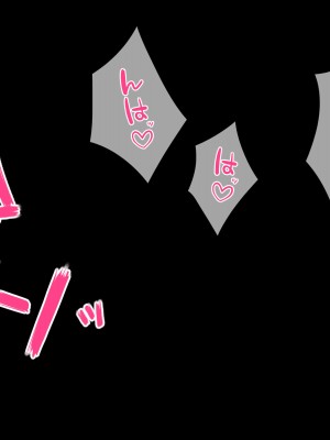 [エロナミンH] 108円払えばパコれる近所にあるコンビニの人妻 ver.1.1_246