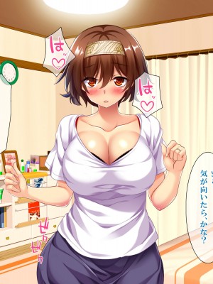 [エロナミンH] 108円払えばパコれる近所にあるコンビニの人妻 ver.1.1_229