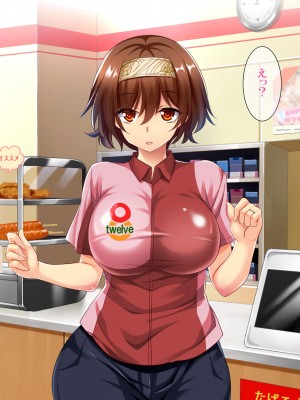 [エロナミンH] 108円払えばパコれる近所にあるコンビニの人妻 ver.1.1_016