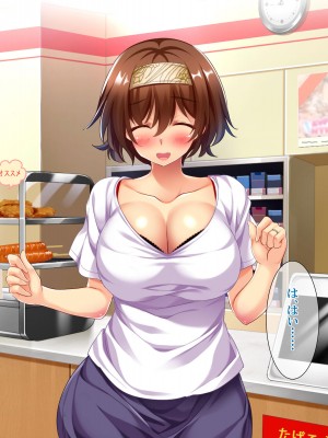 [エロナミンH] 108円払えばパコれる近所にあるコンビニの人妻 ver.1.1_118