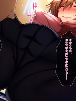 [エロナミンH] 108円払えばパコれる近所にあるコンビニの人妻 ver.1.1_144