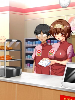 [エロナミンH] 108円払えばパコれる近所にあるコンビニの人妻 ver.1.1_122