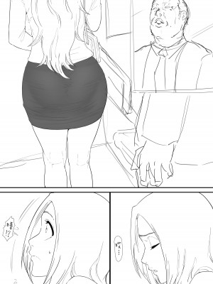 [いわお] おりひめまんが (ブリーチ) [中国翻訳]_39