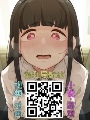 [いわお] おりひめまんが (ブリーチ) [中国翻訳]_86