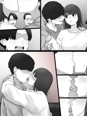 [坦々MEN] バイト先のカラオケ飲み会で・・・_27