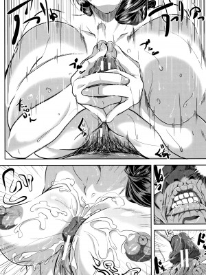 [遠峰犬玉] 妻は淫ストラクター_P029