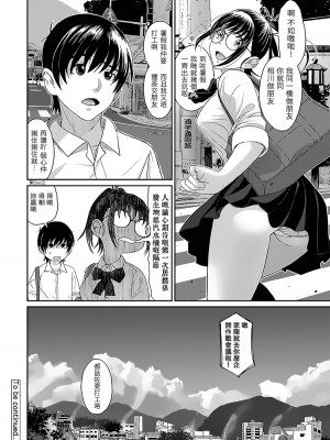 [椋蔵] ラレフレ 第1-18話 [杂志粵語漢化集]_025_a_24