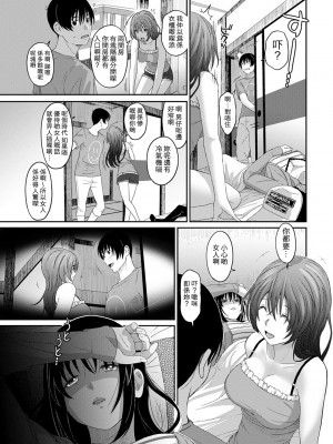 [椋蔵] ラレフレ 第1-18話 [杂志粵語漢化集]_196_i_05