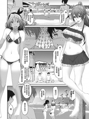 [椋蔵] ラレフレ 第1-18話 [杂志粵語漢化集]_218_j_06