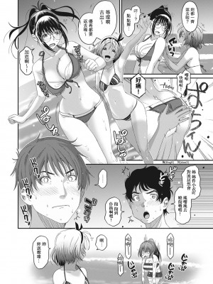 [椋蔵] ラレフレ 第1-18話 [杂志粵語漢化集]_220_j_08