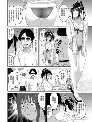 [椋蔵] ラレフレ 第1-18話 [杂志粵語漢化集]_243_k_08