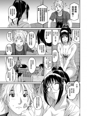 [椋蔵] ラレフレ 第1-18話 [杂志粵語漢化集]_246_k_11