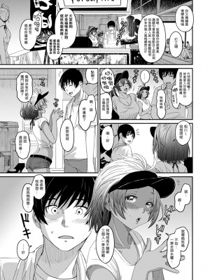 [椋蔵] ラレフレ 第1-18話 [杂志粵語漢化集]_248_k_13