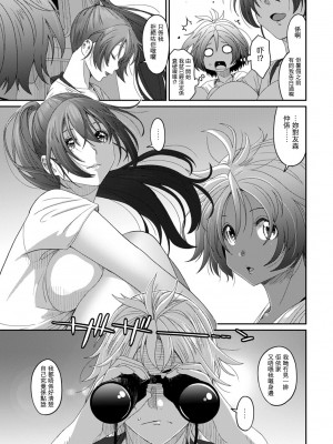 [椋蔵] ラレフレ 第1-18話 [杂志粵語漢化集]_263_l_03