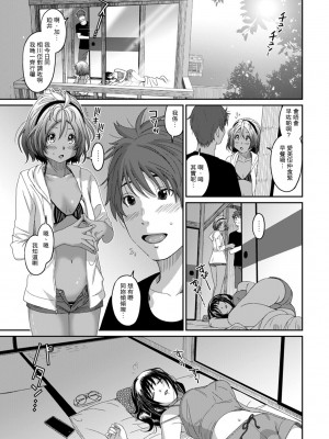 [椋蔵] ラレフレ 第1-18話 [杂志粵語漢化集]_269_l_09