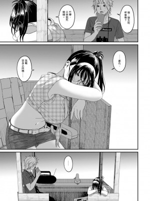 [椋蔵] ラレフレ 第1-18話 [杂志粵語漢化集]_317_n_11